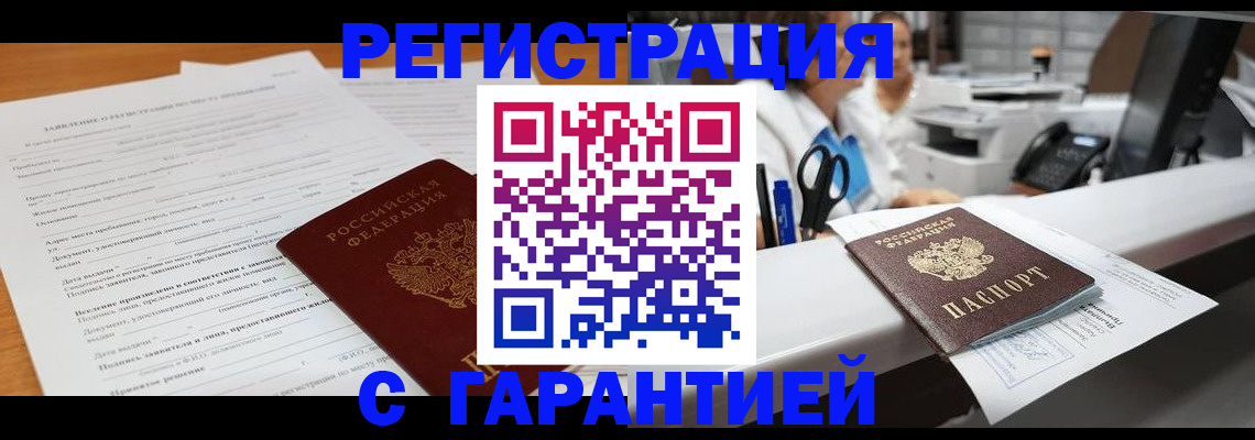 регистрация для школы в Нарткале